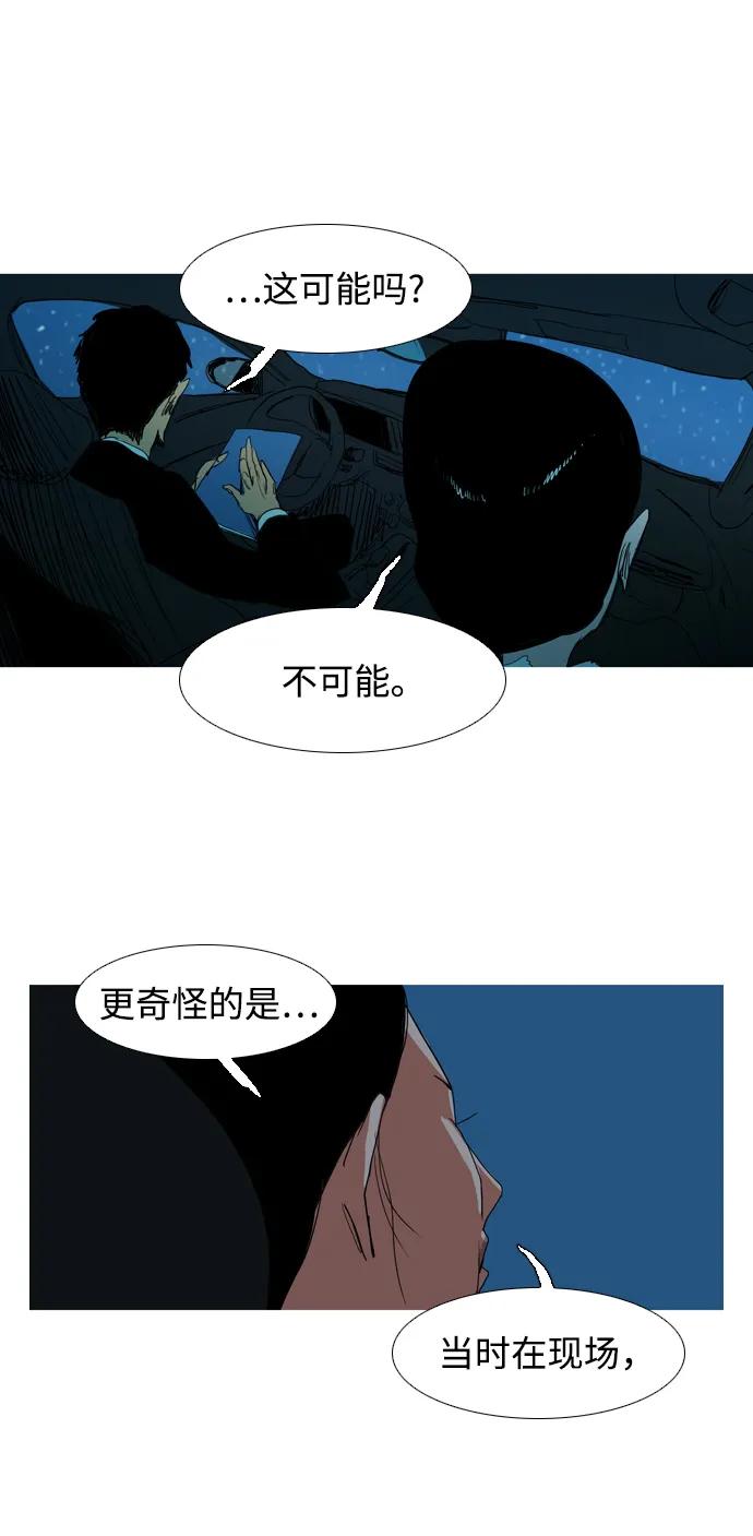 第12话23