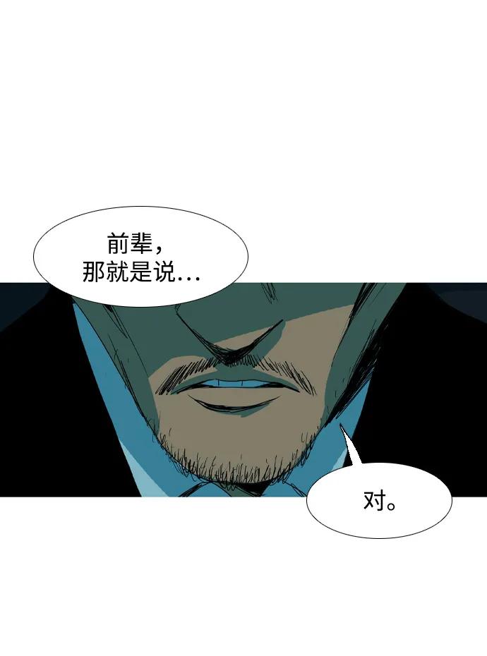 第12话26