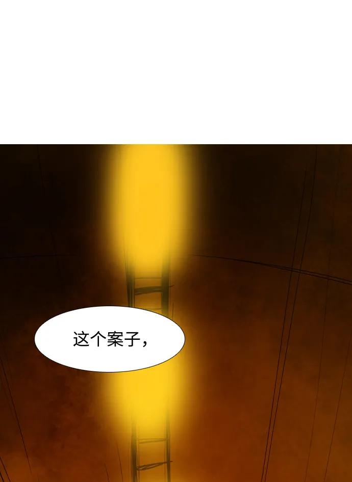 第12话27