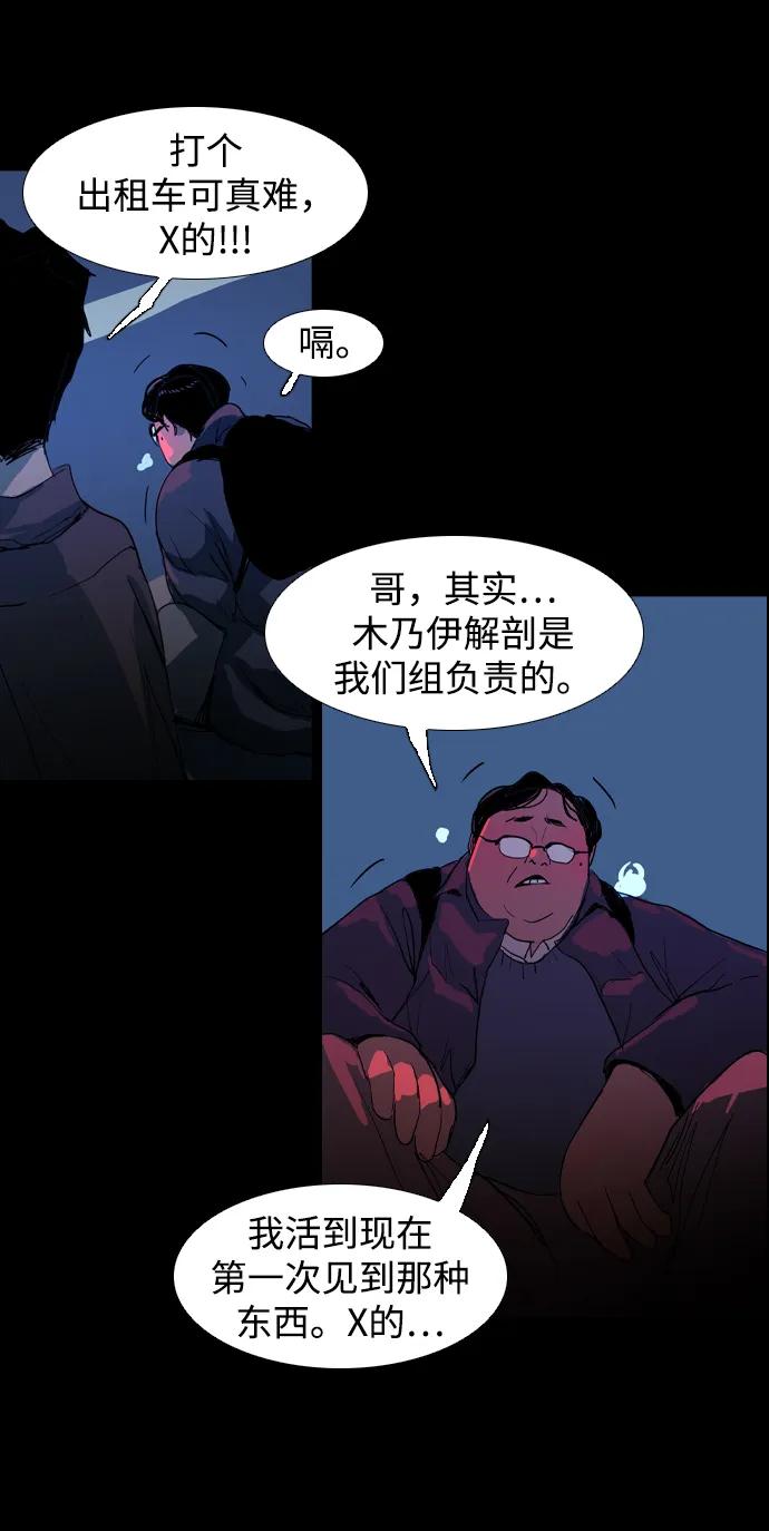 第12话33