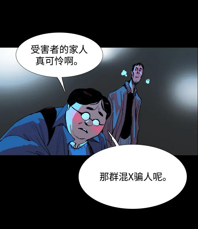 第12话35