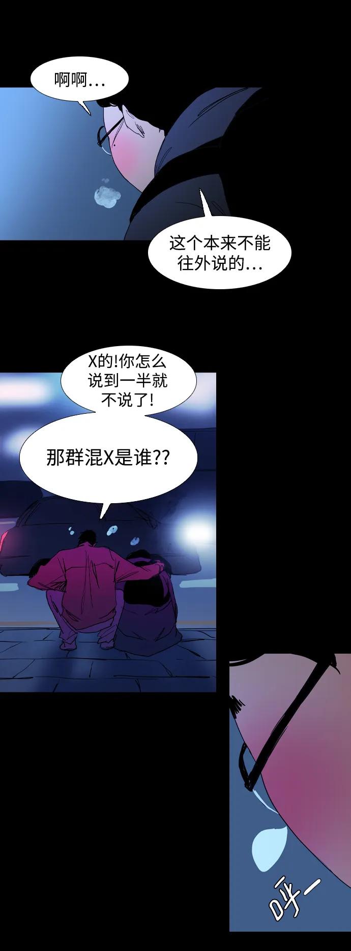 第12话37