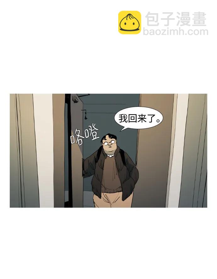 第12话41