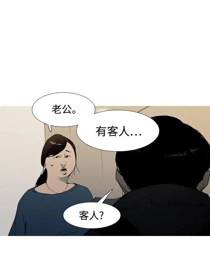 第12话43