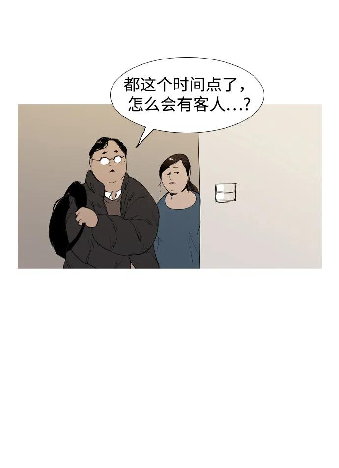 第12话44
