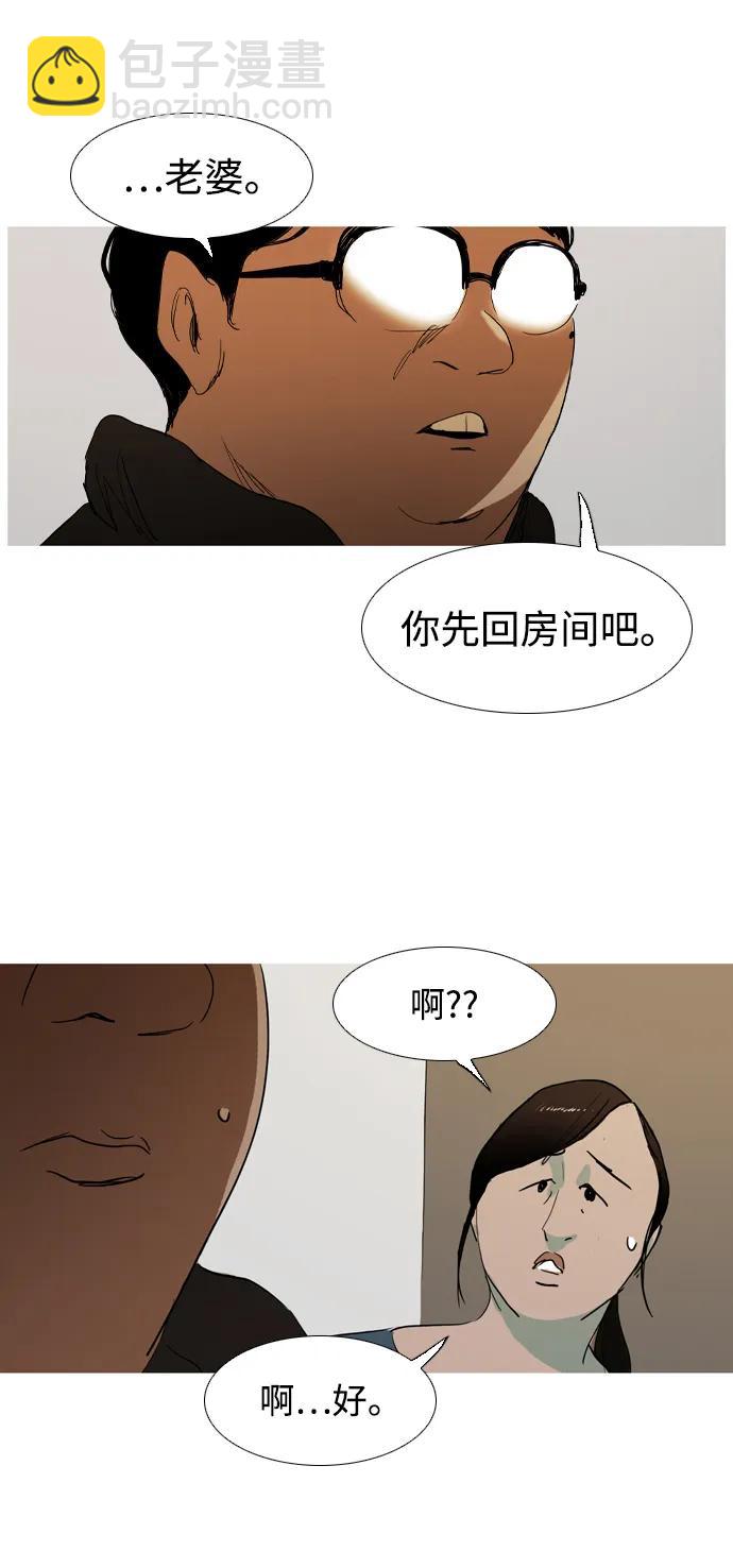 第12话51