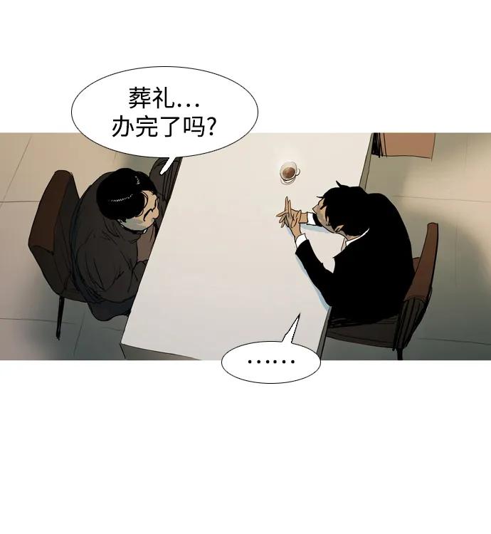第12话55