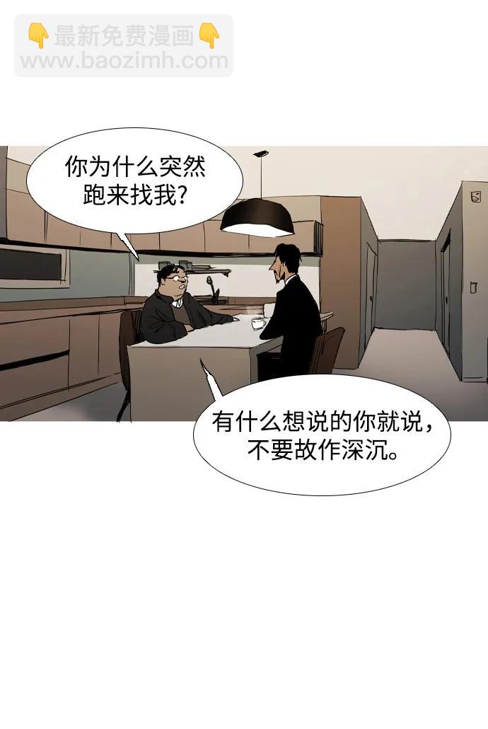 第12话61