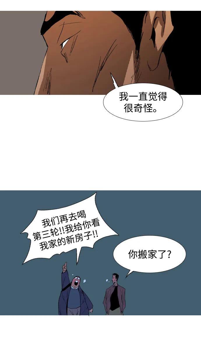 第12话62