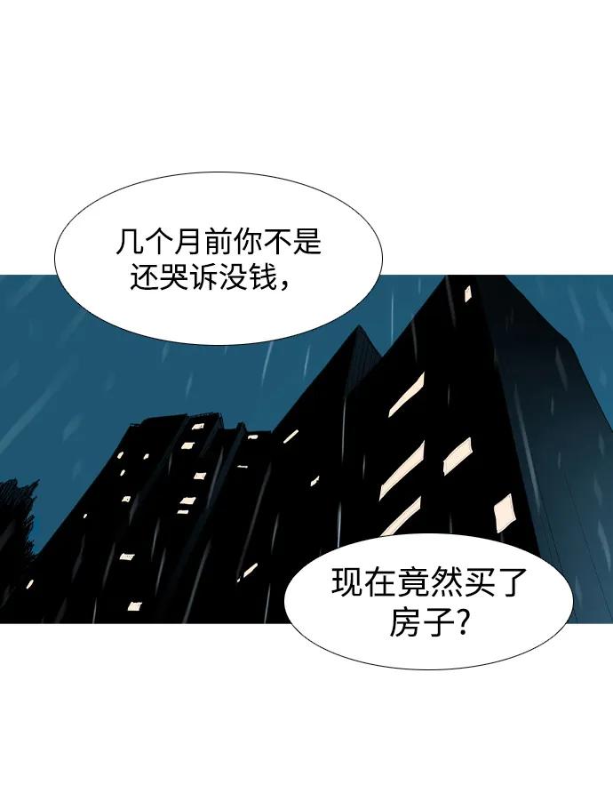 第12话63