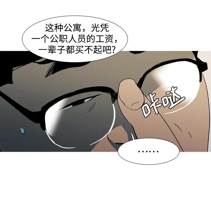 第12话64