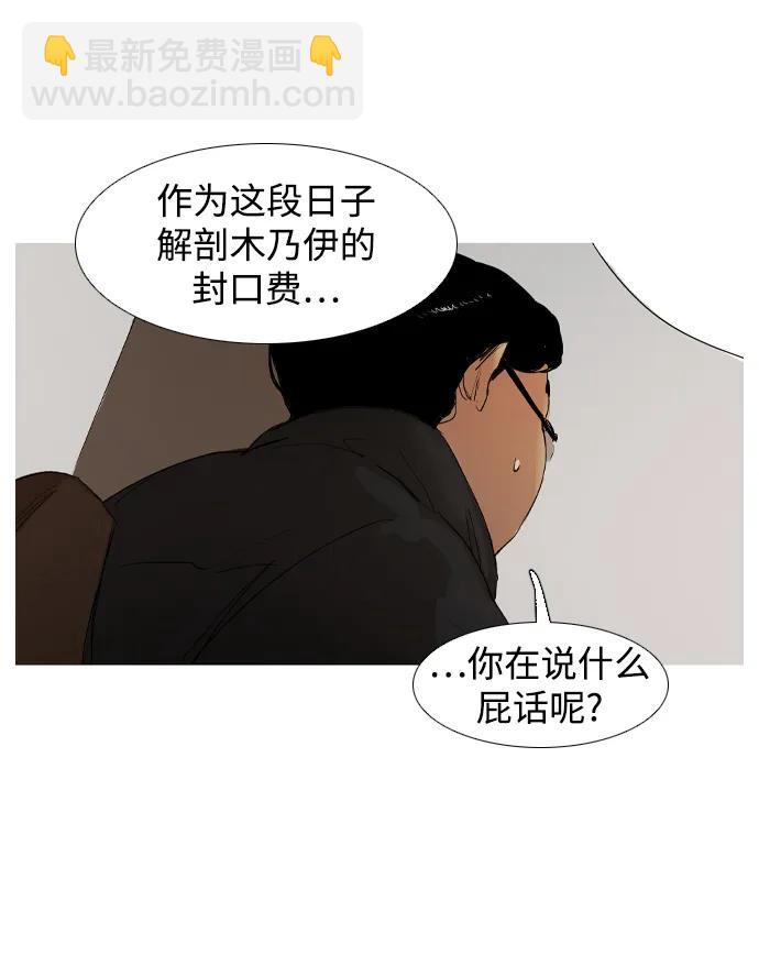 第12话66
