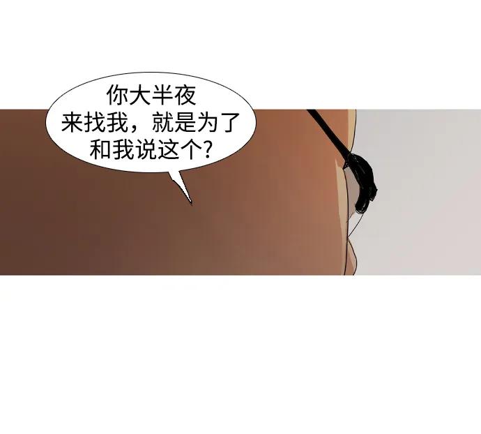 第12话67