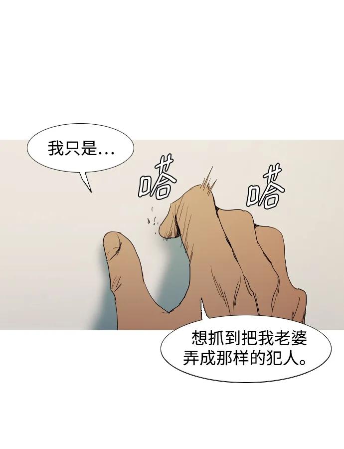 第12话69