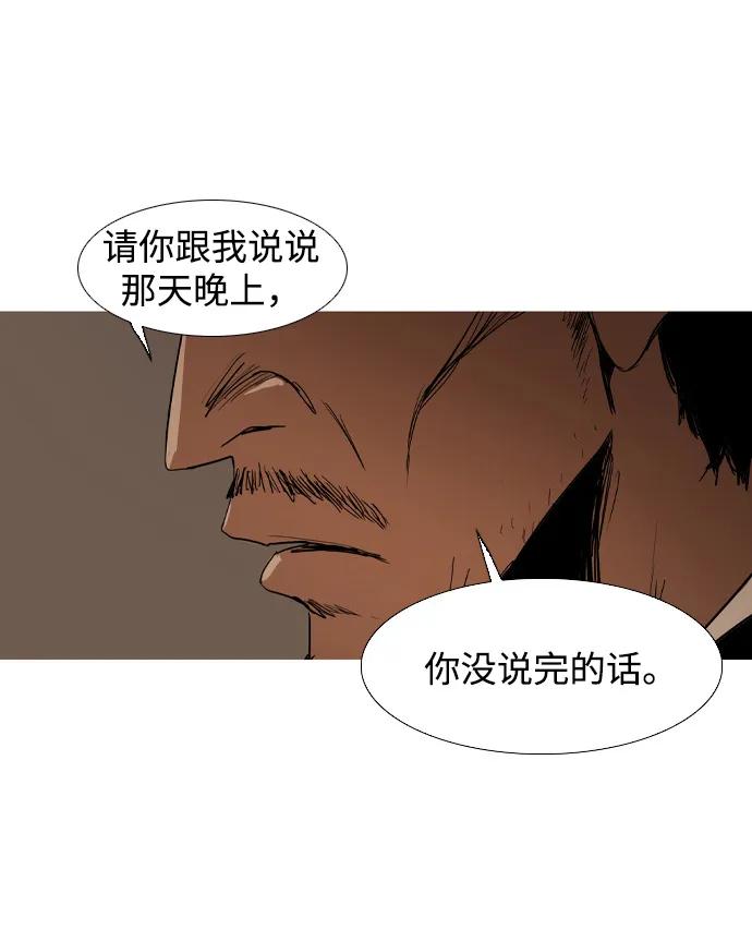 第12话71