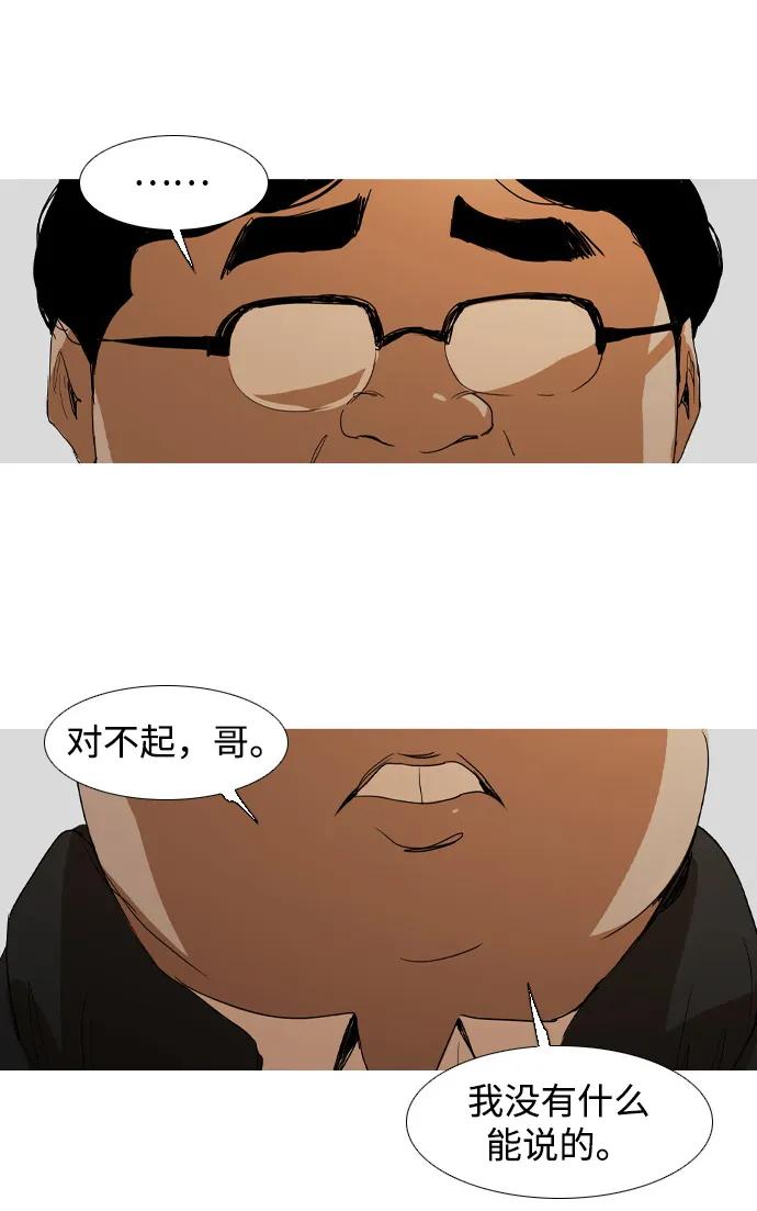 第12话72