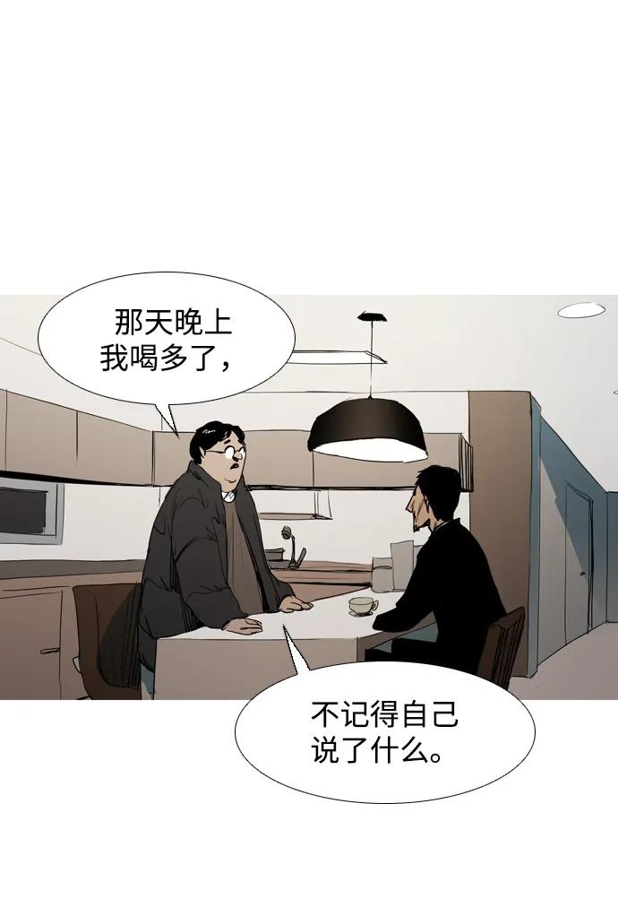 第12话73
