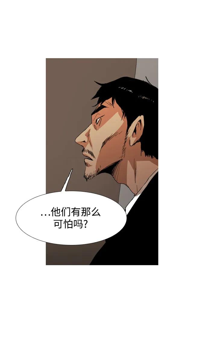 第12话74