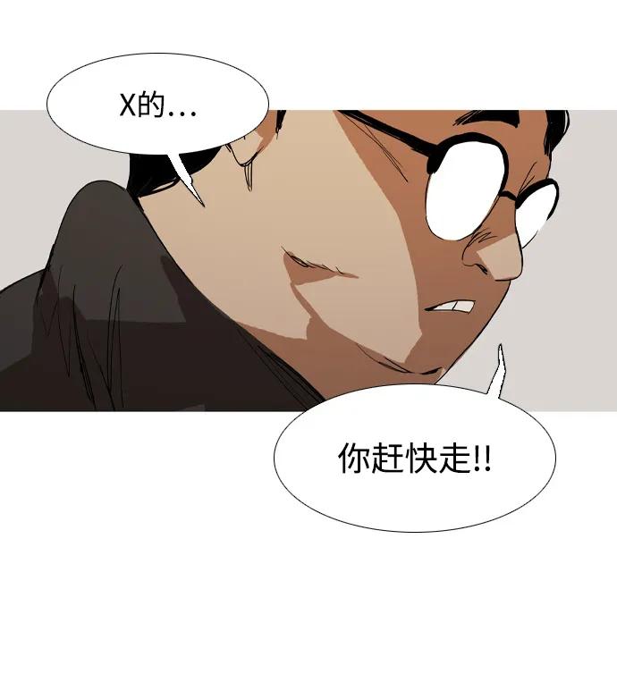 第12话75