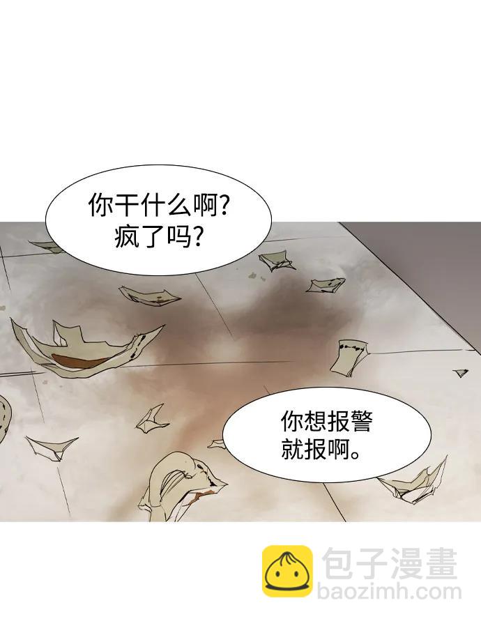 第12话78