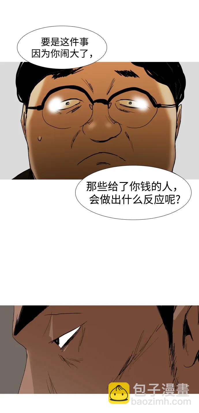 第12话79