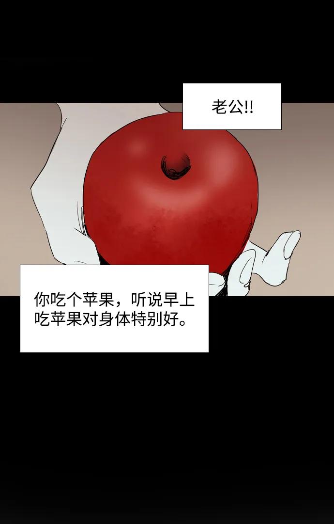 第12话8