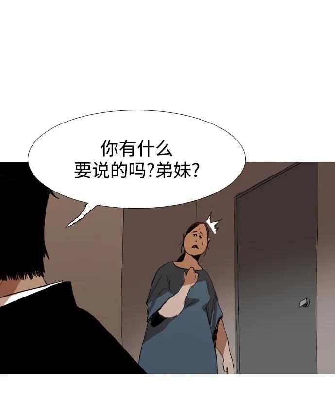 第12话80