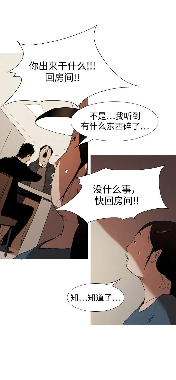 第12话81