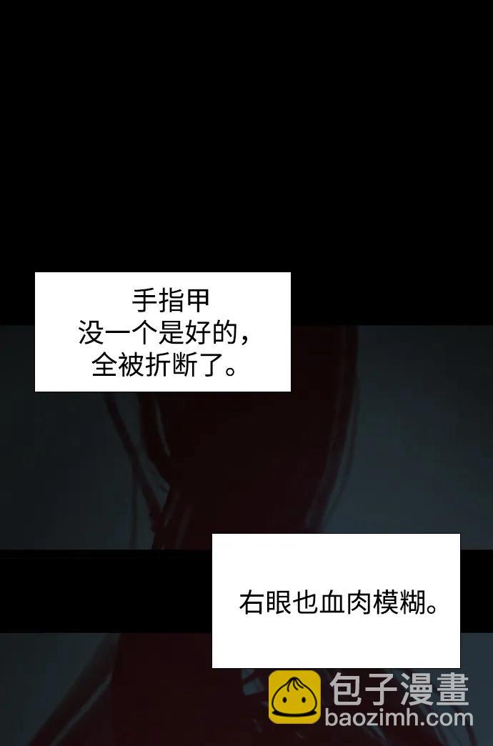 第13话11