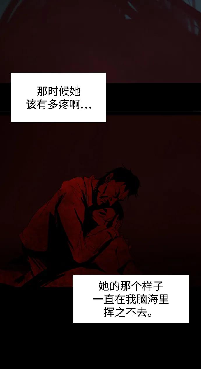 第13话12
