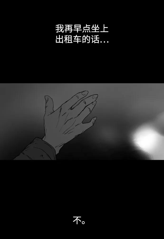 第13话15