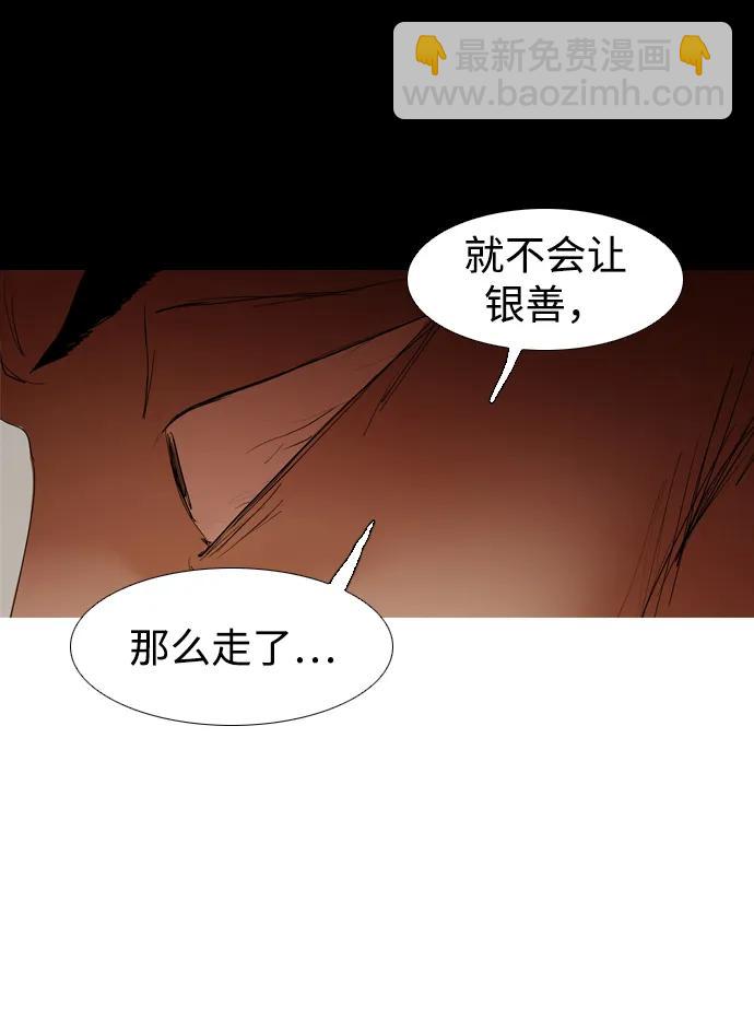 第13话17