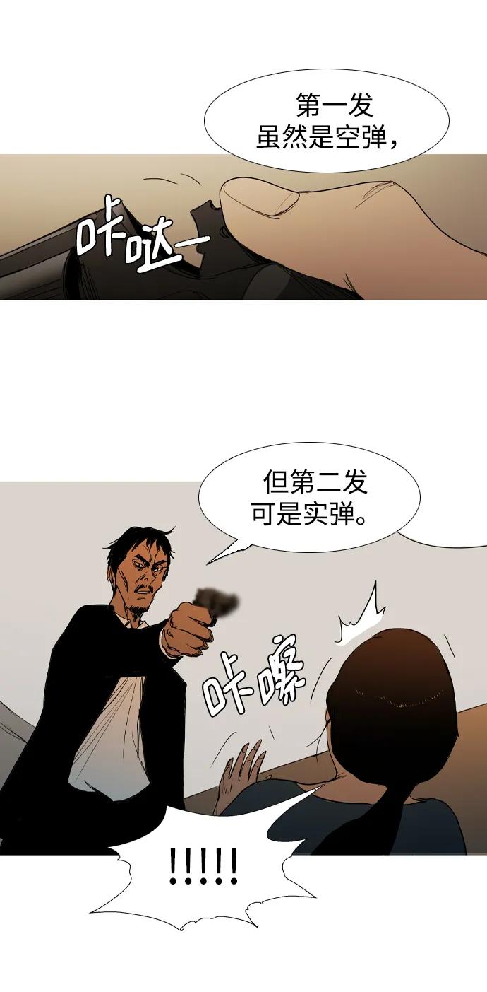 第13话18