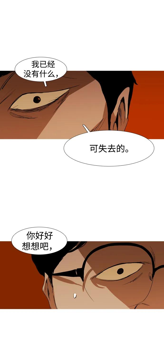 第13话19