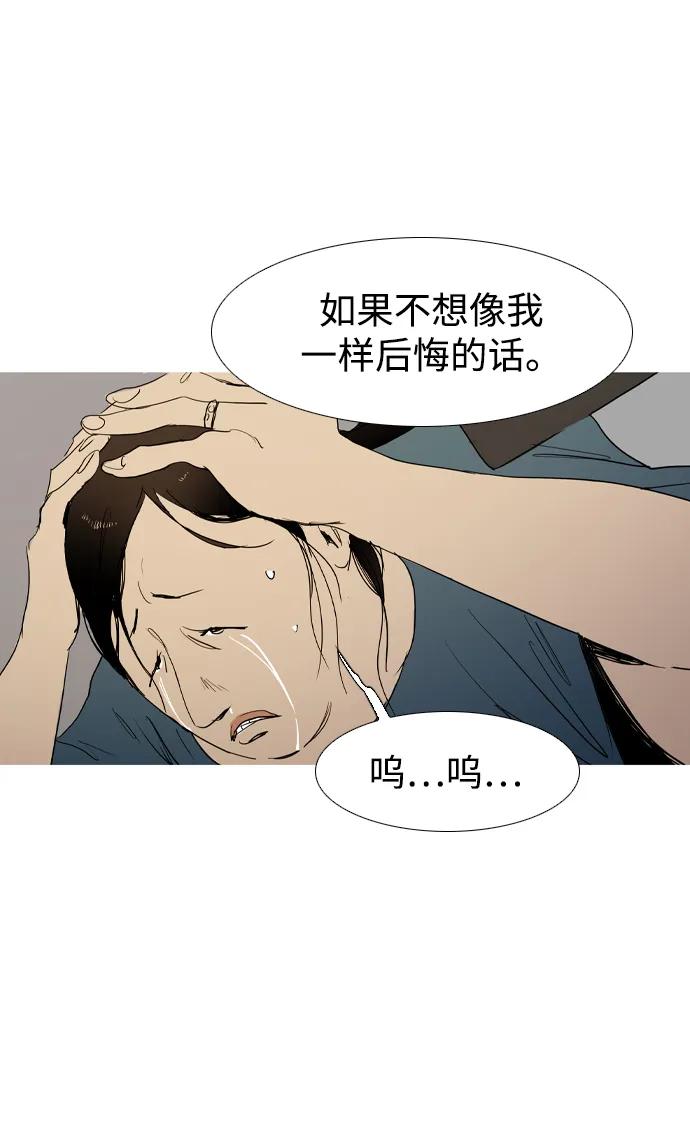 第13话20