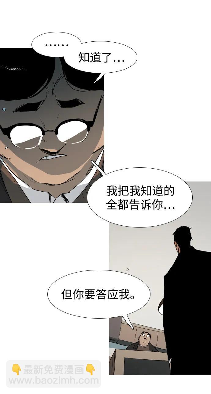 第13话21