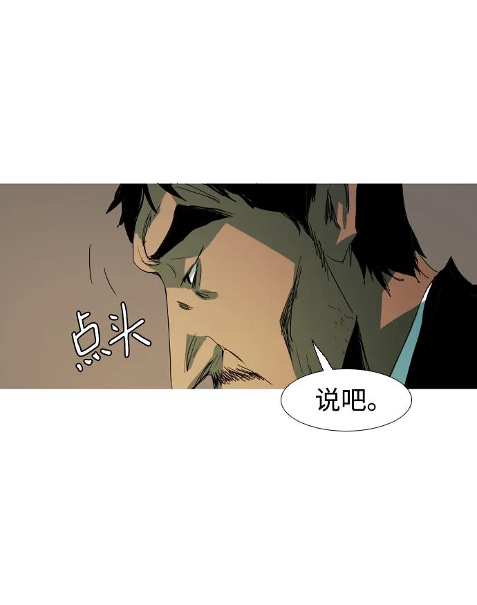 第13话23