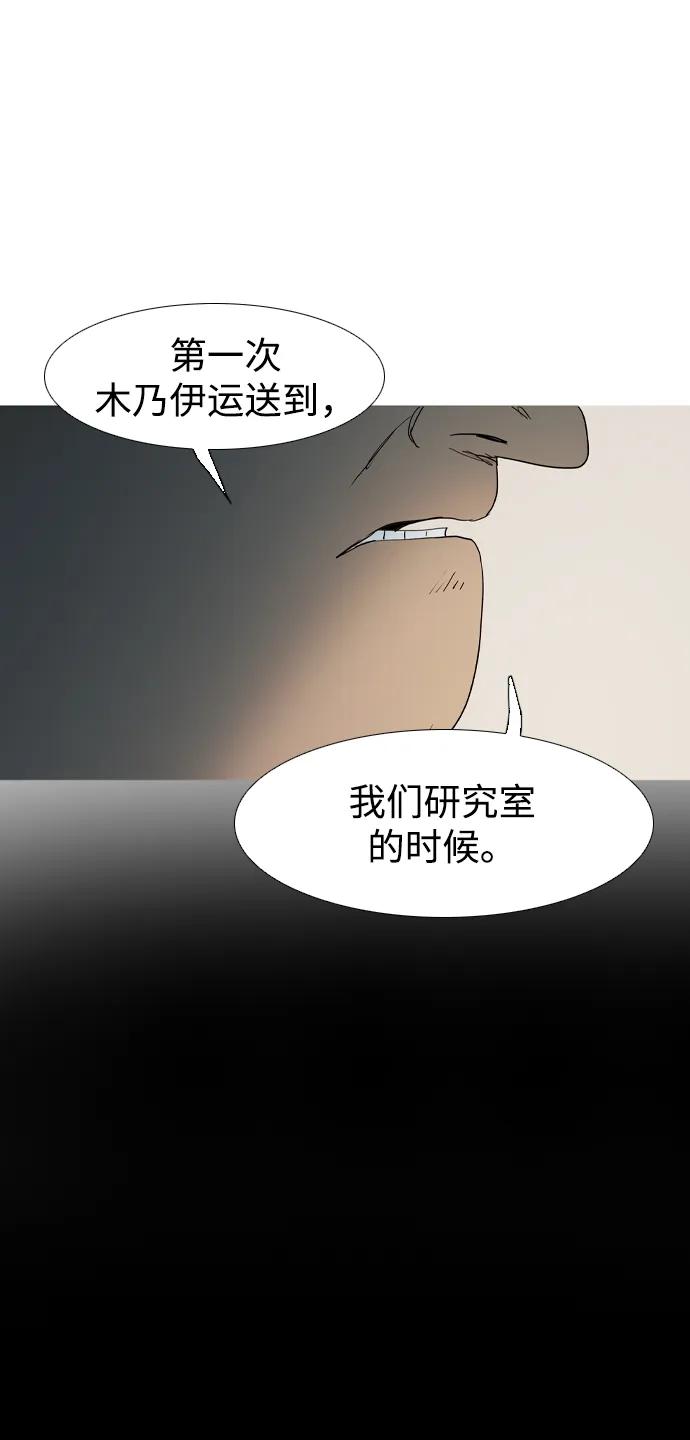 第13话24