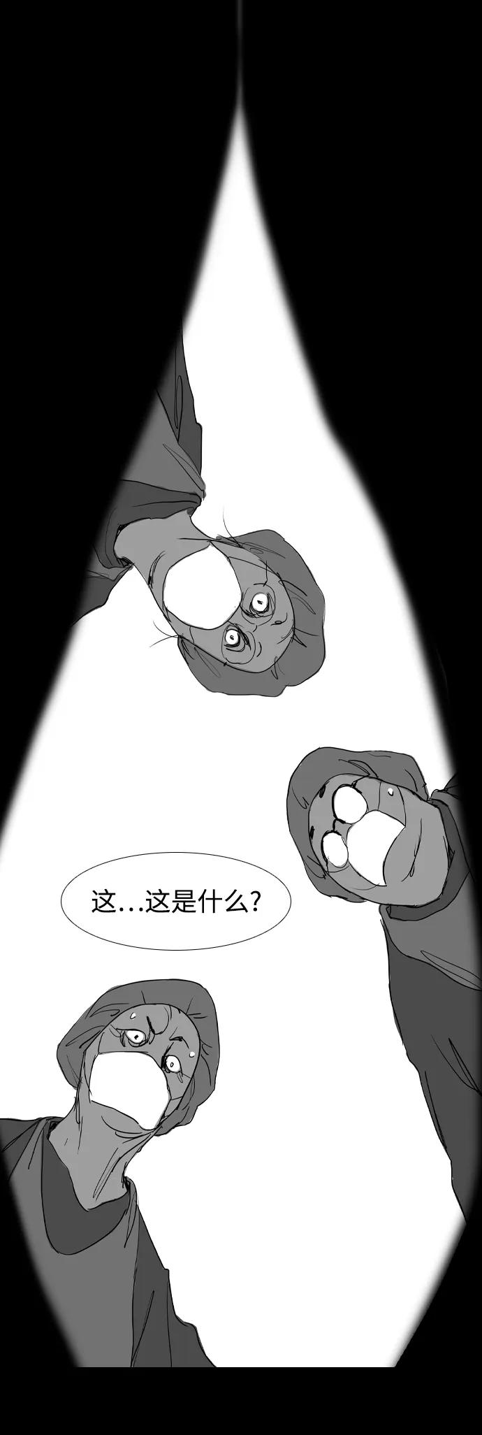 第13话26