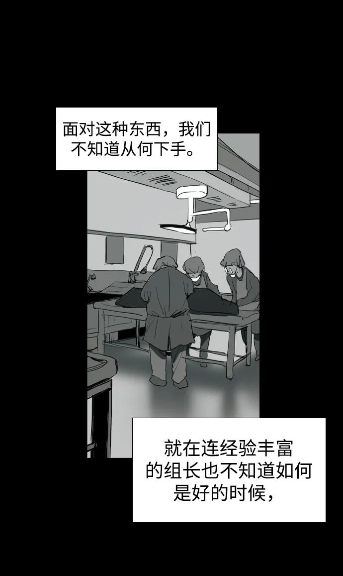 第13话29