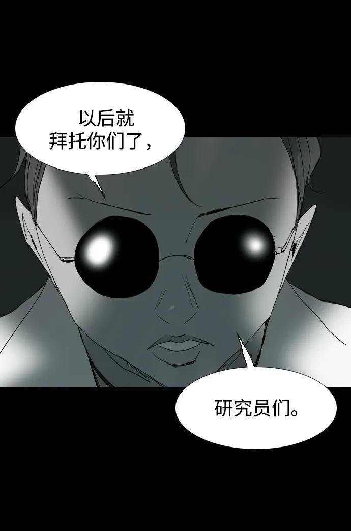 第13话32