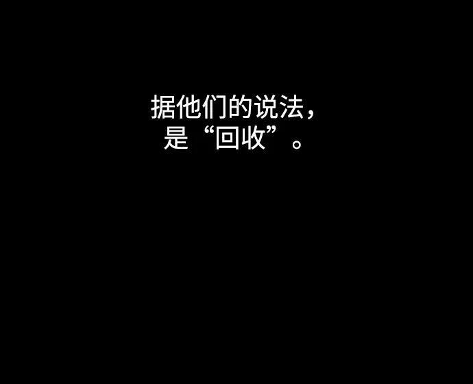 第13话34