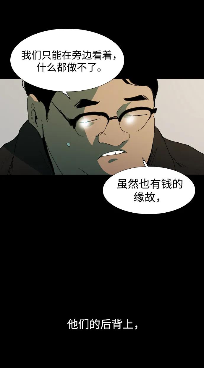 第13话35
