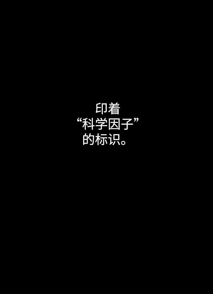 第13话38