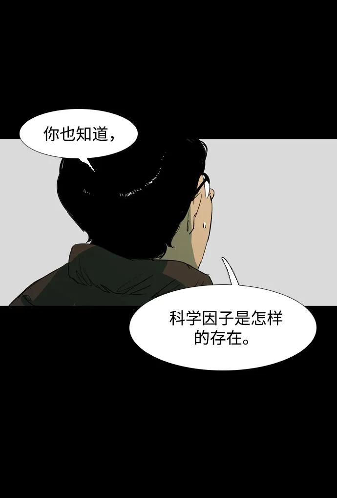第13话39