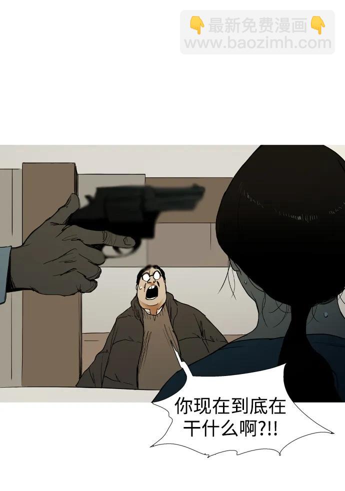 第13话4
