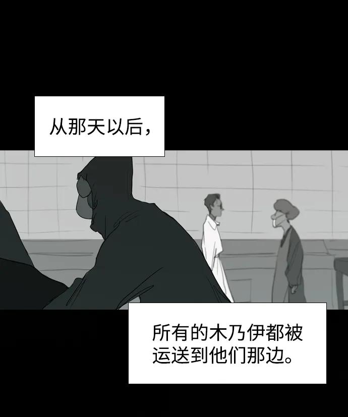 第13话41