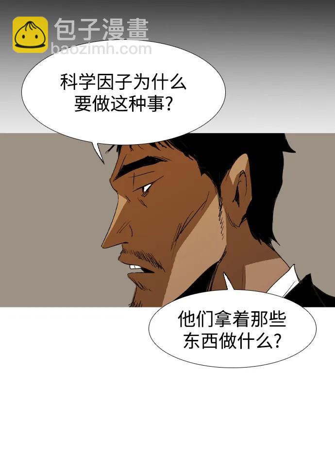 第13话43