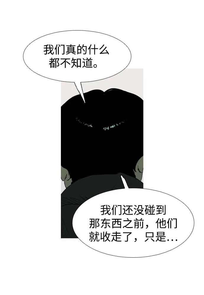 第13话44