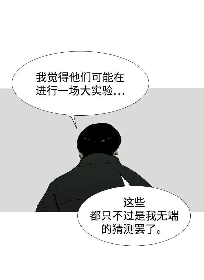 第13话45